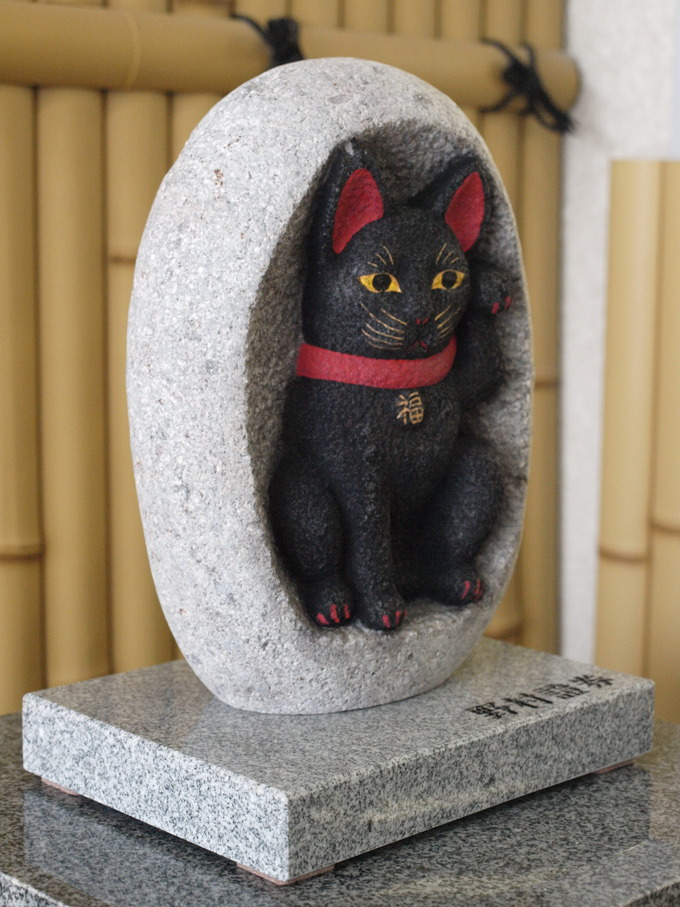 石の招き猫（黒）｜野村証券岡崎支店50周年記念