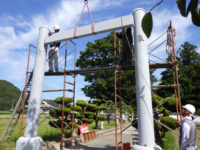 ⑫兵庫　姫路　齋神社　鳥居　建て替え　宇寿石