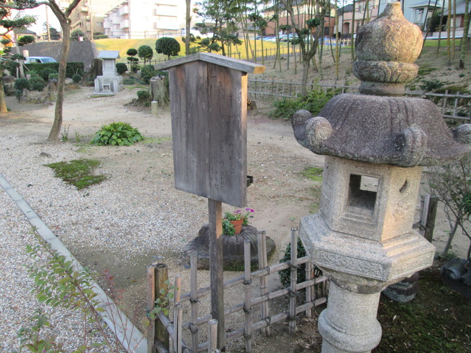 木製看板から石碑へ作り替え