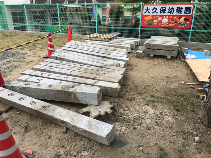 玉垣改修工事リフォーム|神社石工事