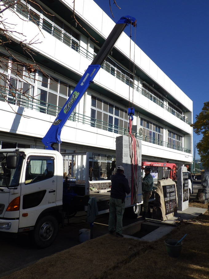 石モニュメント工事