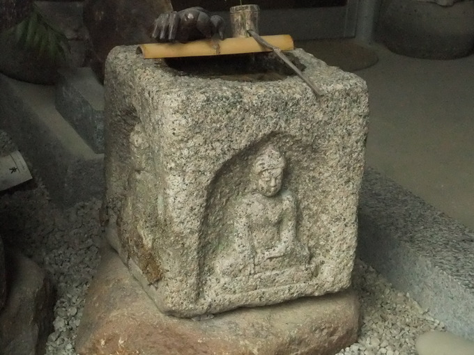 四方仏水鉢