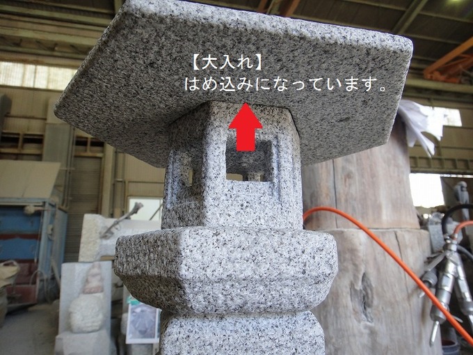 琴柱製造販売 ミニ灯篭の笠大入れ