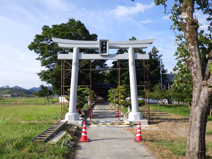 ⑭兵庫　姫路　齋神社　鳥居　建て替え　宇寿石