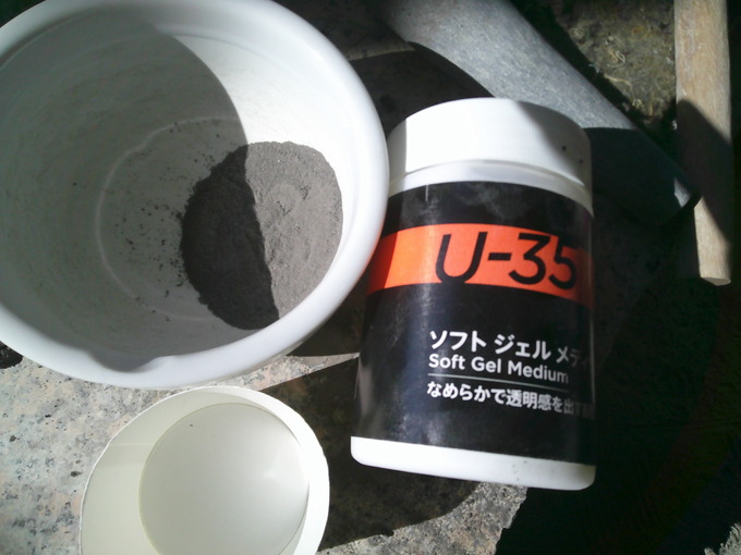 自由研究|石絵の具(顔料)の作り方