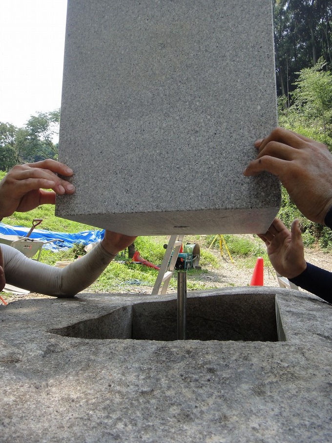 神社石碑設置工事はめ込み