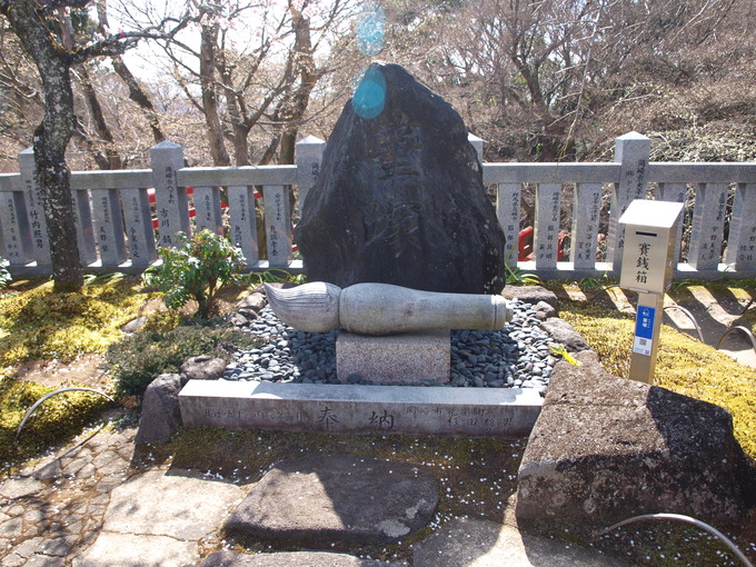 筆塚|岩津天満宮