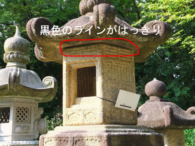 灯篭の接合部設置面のライン
