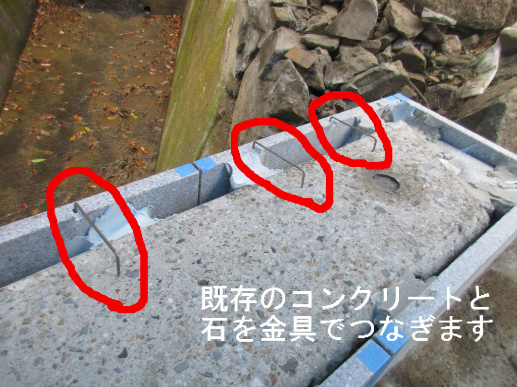橋石欄干|既存の橋を利用して石製の橋石に改修 : 岡崎市 老舗 橋石欄干|既存の橋を利用して石製の橋石に改修 : 岡崎市 老舗