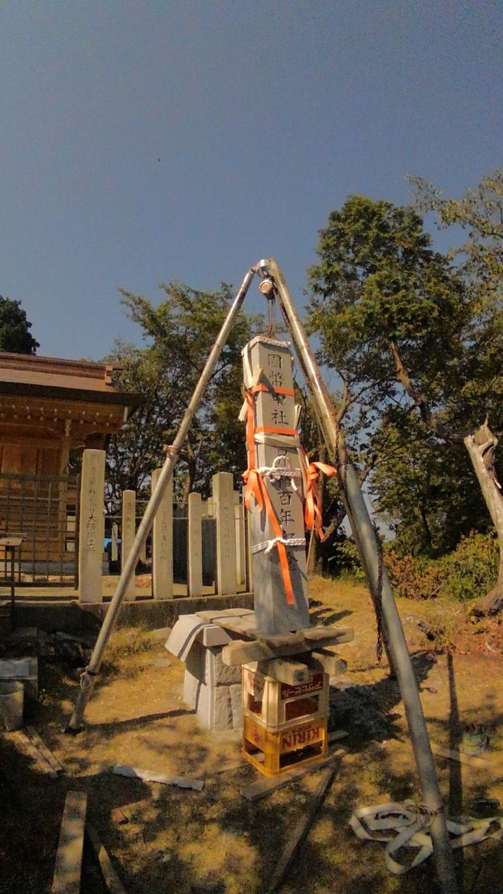 石柱型の記念碑3｜三つ又チェーンブロック使い方 : 岡崎市 老舗石屋㈱杉田石材店のブログ｜石灯篭(とうろう)庭園・神社用など石製品の製造販売