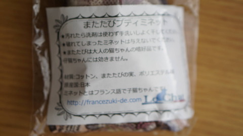 DSC01548