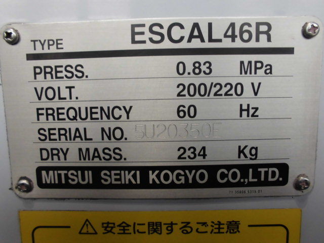 三井精機製 Escal 46R(エスカル) 5馬力 スクロール ドライヤー 三井精機製 Escal 46R(エスカル) 5馬力 スクロール ドライヤー