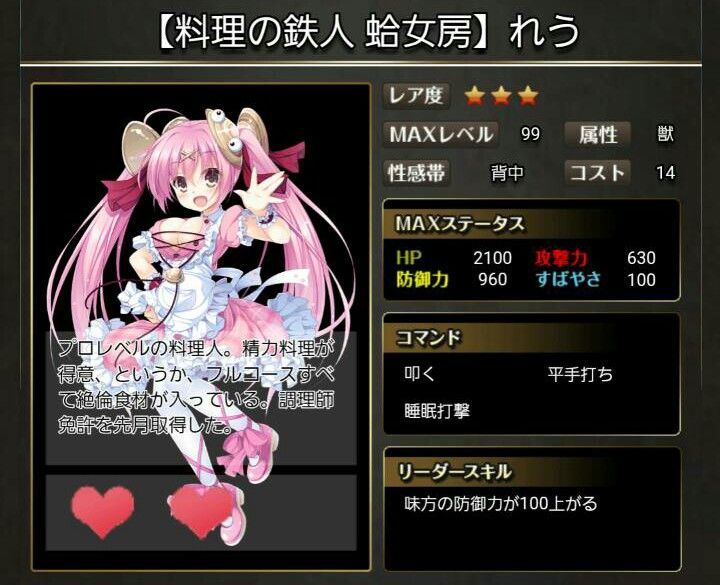 仮 3 料理の鉄人 蛤女房 れう 妖怪リング もののけ娘パラダイス ぷち図鑑 仮 3 料理の鉄人 蛤女房 れう 妖怪リング もののけ娘パラダイス ぷち図鑑