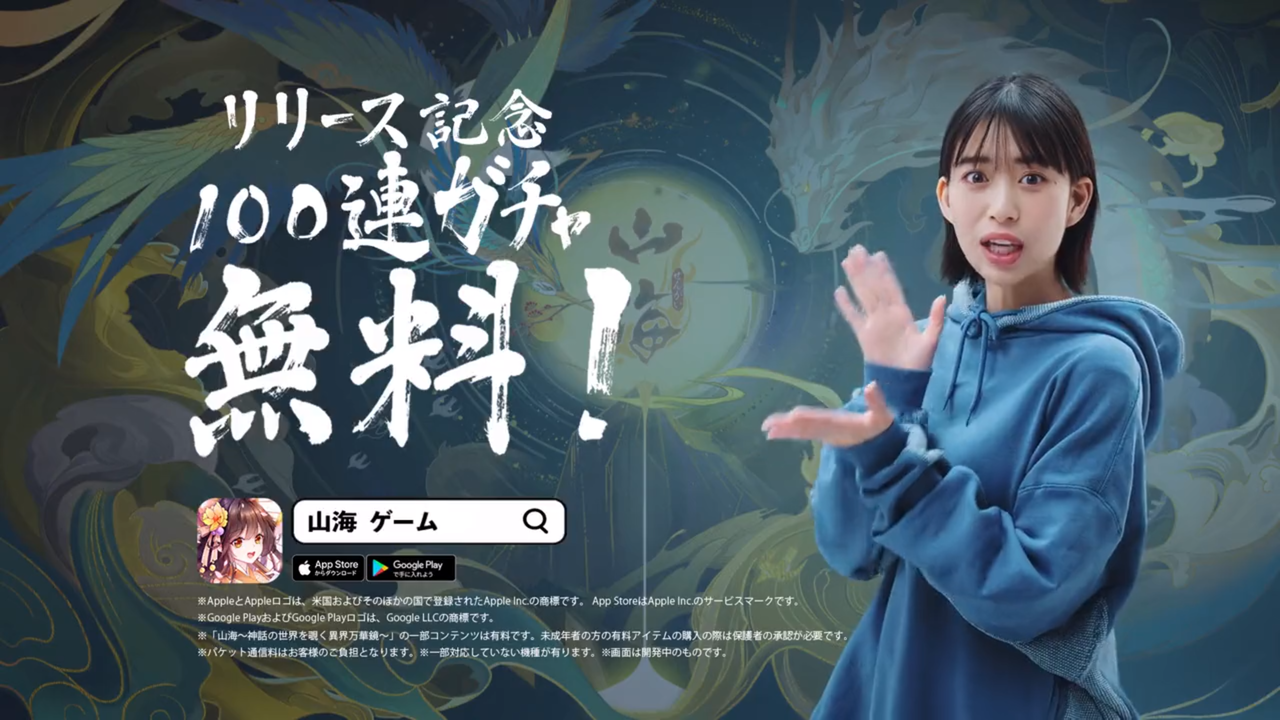 市場情報】版号発行されず、中国ゲーム会社グループで海外進出！日本iOS無料ゲームランキングTOP10を中日タイトルが競い合う : 中国ゲーム最新情報まとめ  - 人気ゲームタイトル紹介〜まみ&ヤヤBLOG〜