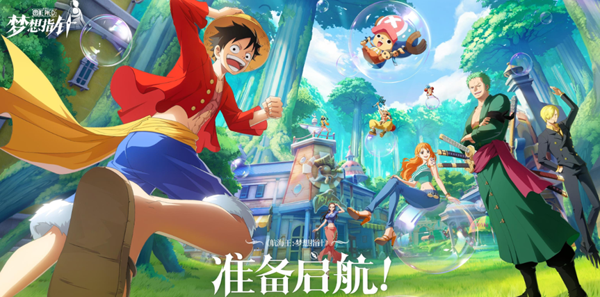 ONE PIECE』正式ライセンス取得済みのモバイルゲーム『航海王