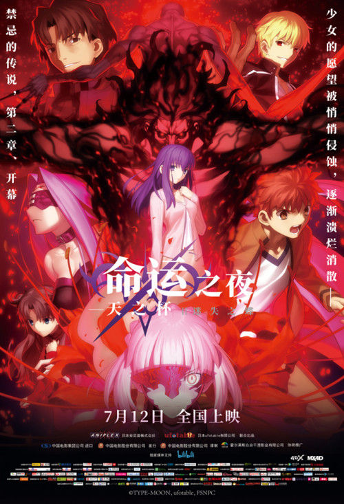 調査報告 19年7月 中国大陸各メディアのアニメ放送状況 ゲーム会社で働く女子のつぶやき 中国ゲーム アニメ情報 調査報告 19年7月 中国大陸各メディアのアニメ放送状況 ゲーム会社で働く女子のつぶやき 中国ゲーム アニメ情報