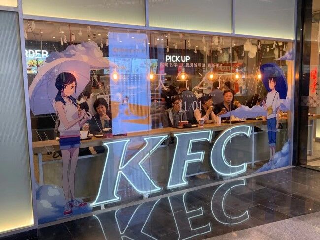 現地報道】KFCがアークナイツ、天気の子と業界を超えたコラボ 現地報道】KFCがアークナイツ、天気の子と業界を超えたコラボ