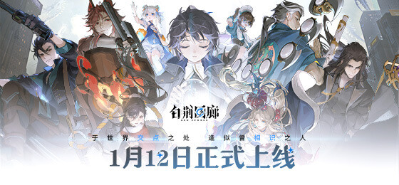 中国ゲーム 中国ゲーム市場動向】テンセントゲームズが新ブランドロゴと