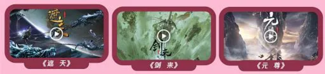 現地報道 テンセント社 21年度アニメ発表会で104本を一挙公開 続編作品29本 Ipによる新作64本 オリジナル作品11本 ゲーム会社で働く女子のつぶやき 中国ゲーム アニメ情報 現地報道 テンセント社 21年度アニメ発表会で104本を一挙公開 続編作品29本 Ipによる新作64本 オリジナル作品11本 ゲーム会社で働く女子のつぶやき 中国ゲーム アニメ情報