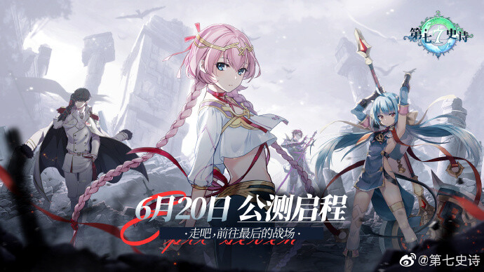 中国iOSゲーム週間ランキング】新作2本、『Epic Seven』『Racing