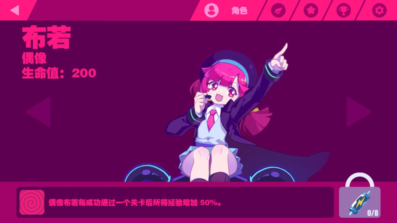 中国発音楽ゲーム Muse Dash Taptapで9 4点の好評価を得た理由とは ゲーム会社で働く女子のつぶやき まみ ややの中国ゲーム アニメ情報 中国発音楽ゲーム Muse Dash Taptapで9 4点の好評価を得た理由とは ゲーム会社で働く女子のつぶやき まみ ややの中国ゲーム アニメ情報