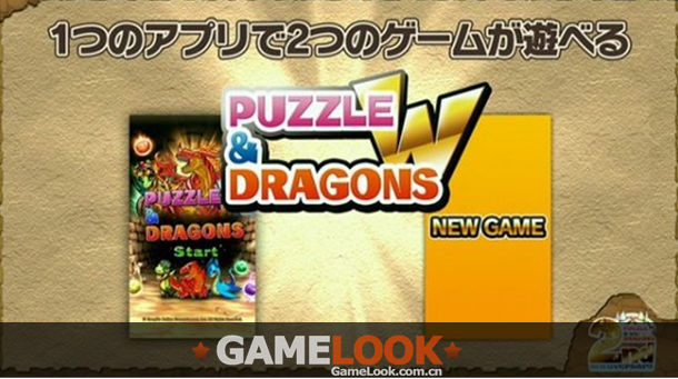 パズドラ 香港台湾app Storeで配信開始 次は中国大陸市場 ゲーム会社で働く女子のつぶやき 中国ゲーム アニメ情報 パズドラ 香港台湾app Storeで配信開始 次は中国大陸市場 ゲーム会社で働く女子のつぶやき 中国ゲーム アニメ情報
