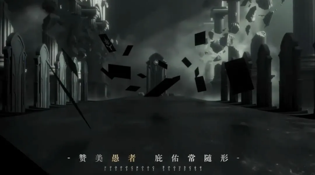 鳴潮　流光秘語　中国限定　漂泊者男　セット 森嵜光】[7/25]〔鳴潮主線〕漂泊者是渣男！？ 鳴潮深塔、全像