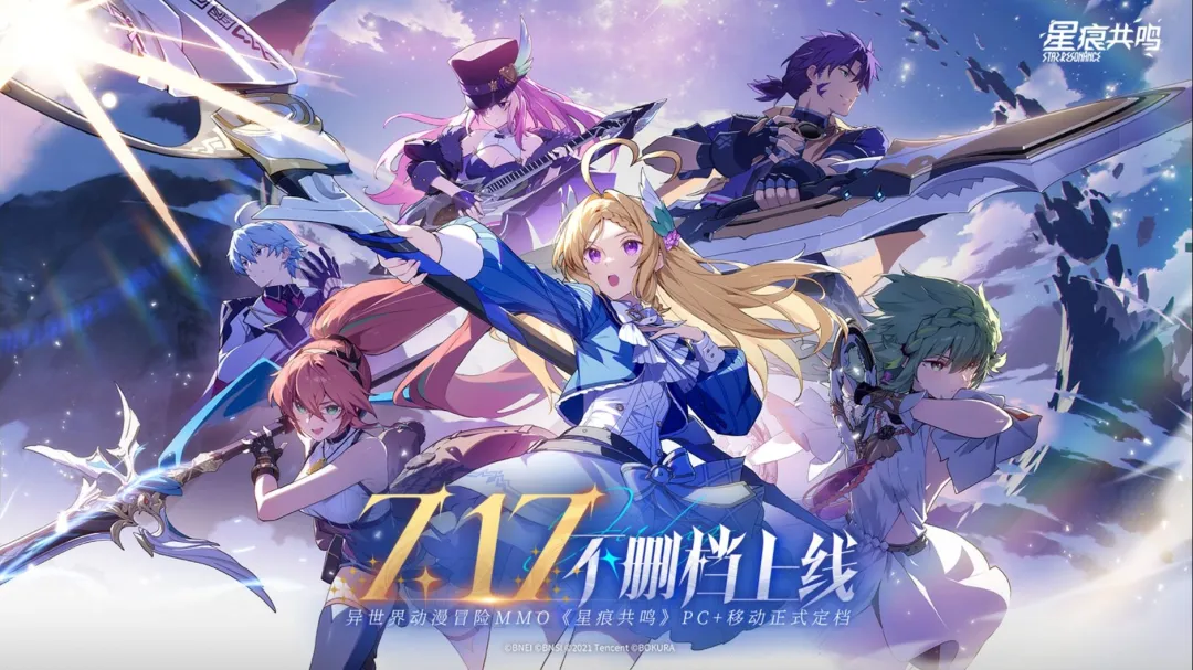 中国ゲーム 中国7月、新作ゲーム22本がリリース決定!西山居の『解限機