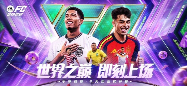 0612FC