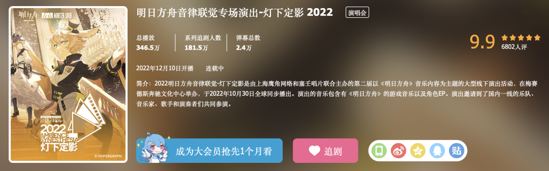 中国-現地報道】スマホゲーム『アークナイツ』が1年ぶりに 中国-現地報道】スマホゲーム『アークナイツ』が1年ぶりに