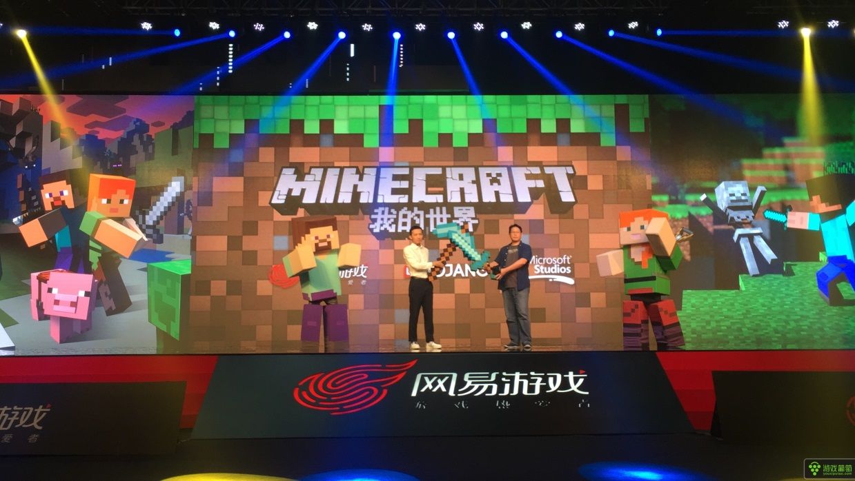 Neteaseが Minecraft モバイル版とクライアント版を代理 ゲーム会社で働く女子のつぶやき まみ ややの中国コンテンツ情報
