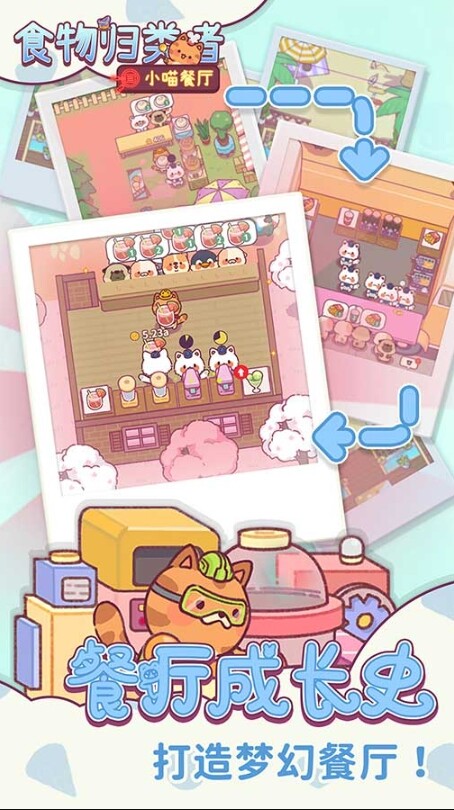 新作情報】前編-2024年1月に中国でリリース予定の新作ゲームは計