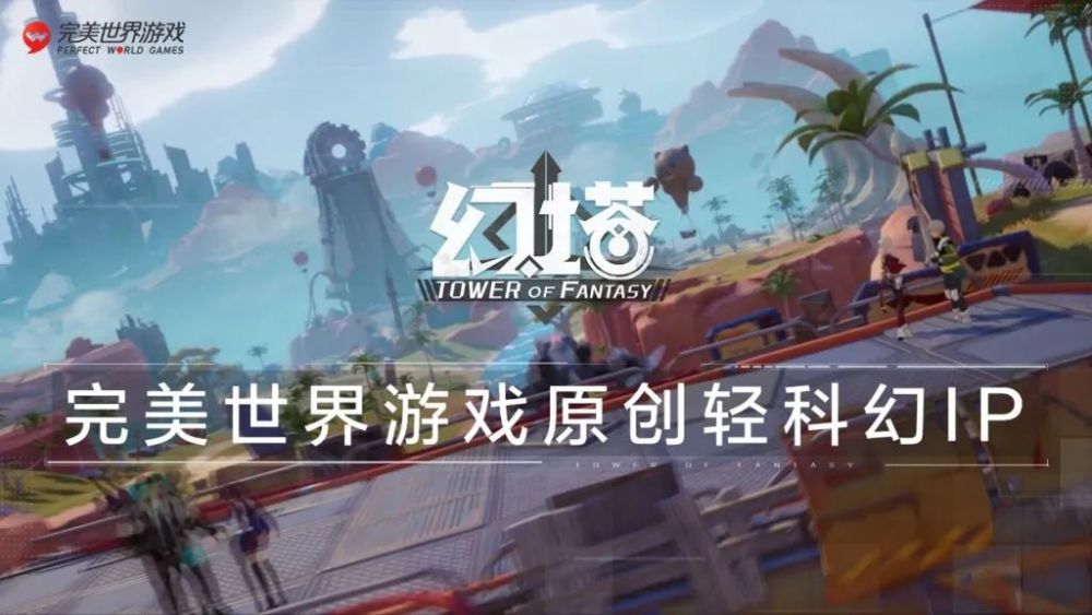 市場情報 完美世界が新規タイトル約30本を発表 日本ip ワンパンマン や ミリオンアーサー などが並ぶ あの殿堂級日本ipも ゲーム 会社で働く女子のつぶやき 中国ゲーム アニメ情報 市場情報 完美世界が新規タイトル約30本を発表 日本ip ワンパンマン や ミリオンアーサー などが並ぶ あの殿堂級日本ipも ゲーム 会社で働く女子のつぶやき 中国ゲーム アニメ情報