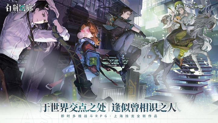 新作情報】後編-2024年1月に中国でリリース予定の新作ゲームは計33本