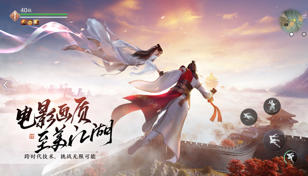 中国appstore週間ランキング Tencentの新作mmorpg 天涯明月刀 が初ランクイン ゲーム会社で働く女子のつぶやき まみ ややの中国コンテンツ情報 中国appstore週間ランキング Tencentの新作mmorpg 天涯明月刀 が初ランクイン ゲーム会社で働く女子のつぶやき まみ ややの中国コンテンツ情報