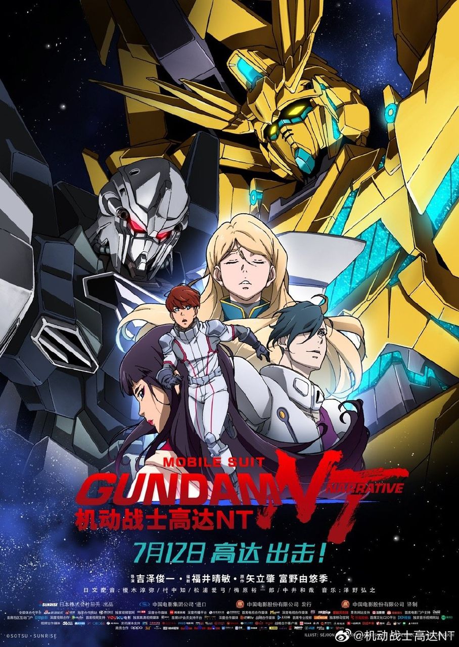 調査報告 19年7月 中国大陸各メディアのアニメ放送状況 ゲーム会社で働く女子のつぶやき 中国ゲーム アニメ情報 調査報告 19年7月 中国大陸各メディアのアニメ放送状況 ゲーム会社で働く女子のつぶやき 中国ゲーム アニメ情報