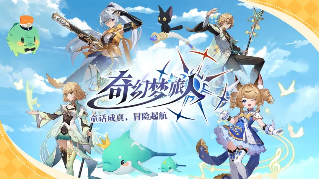 中国7月、新作ゲーム22本がリリース決定！西山居の『解限機（Mecha