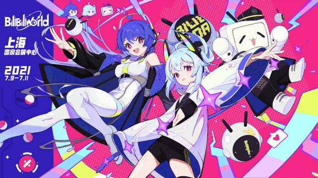 現地報道 Bilibiliオフラインイベント Bilibili World 上海 無事終幕 動員数万人 チケットは9日で完売 ゲーム会社で働く女子のつぶやき 中国ゲーム アニメ情報