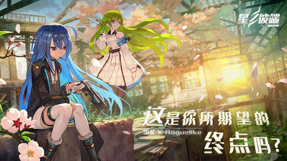 ゲーム会社で働く女子のつぶやき 中国ゲーム アニメ情報
