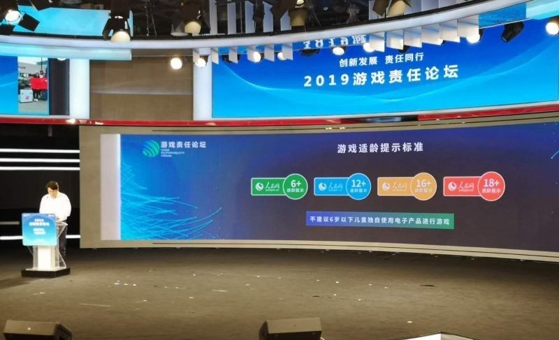 【規制情報】人民網とゲーム会社14社で「ゲーム対象制限年齢区分の提案」を発表、ゲーム依存関連政策も発表間近