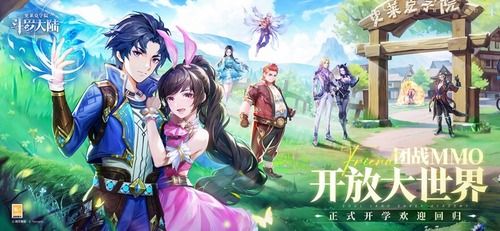 中国ゲーム 中国・規制情報】2025年7月のゲーム版号発表：テンセント新作
