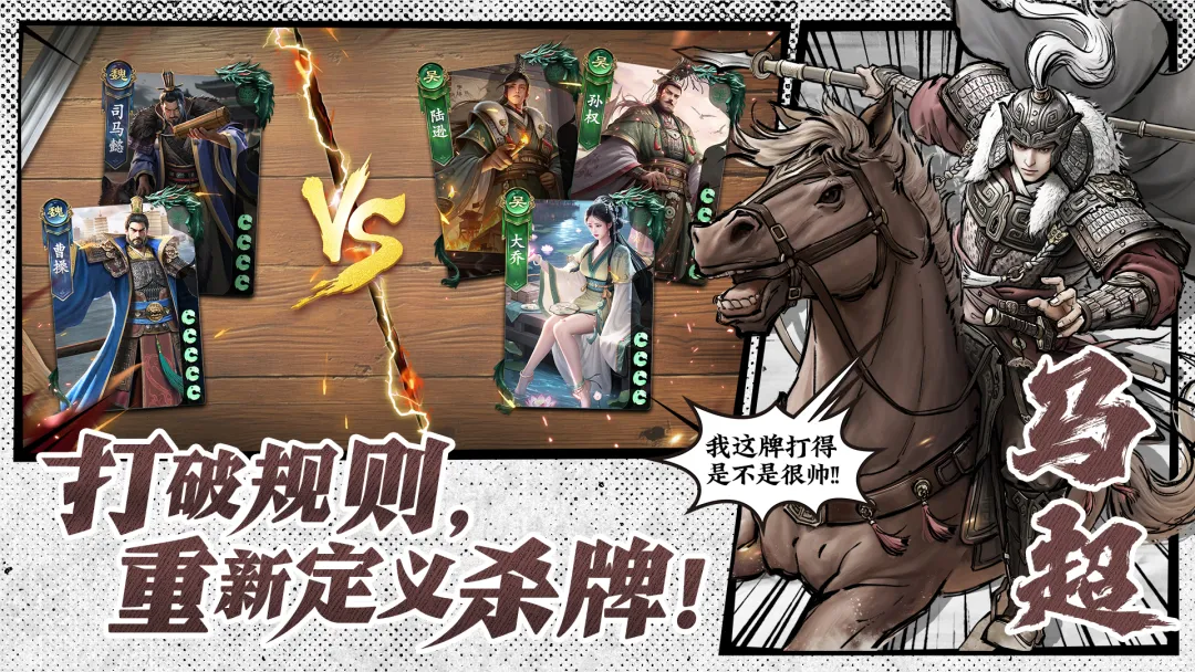 中国・規制情報】2025年7月のゲーム版号発表：テンセント新作