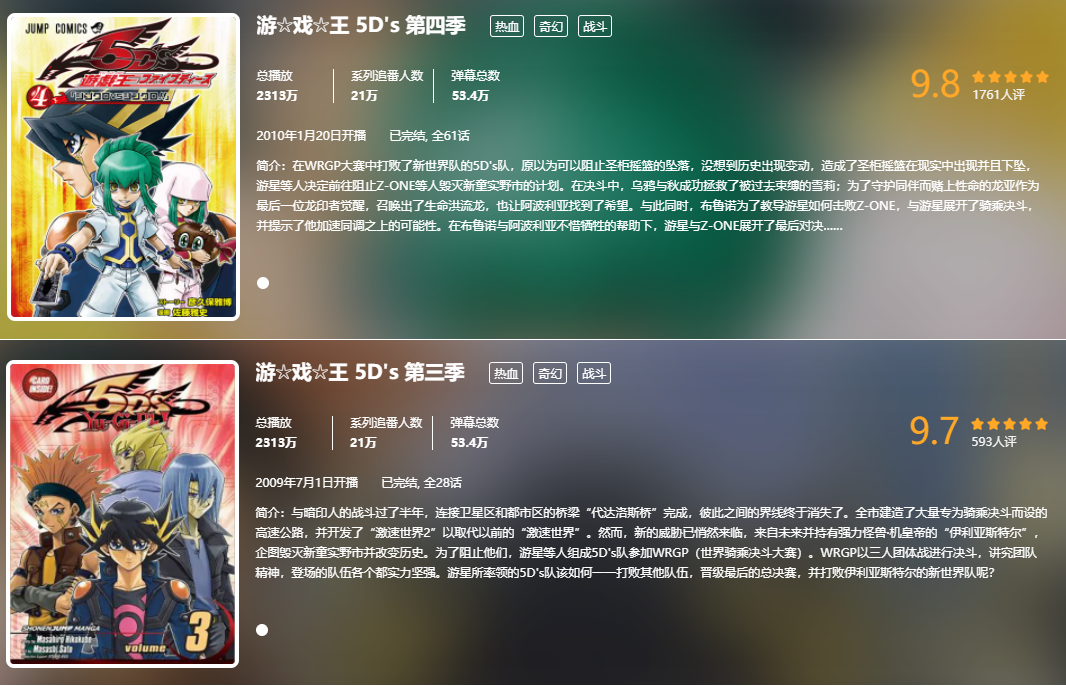 新作情報 遊戯王 デュエルリンクス の中国版がneteaseよりリリース 配信初日でappstore無料ゲームランキング1位に ゲーム会社で働く女子のつぶやき まみ ややの中国ゲーム アニメ情報 新作情報 遊戯王 デュエルリンクス の中国版がneteaseよりリリース 配信初日でappstore無料ゲームランキング1位に ゲーム会社で働く女子のつぶやき まみ ややの中国ゲーム アニメ情報