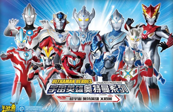 現地報道】中国で大人気な「ウルトラマン」！トレーディングカードから
