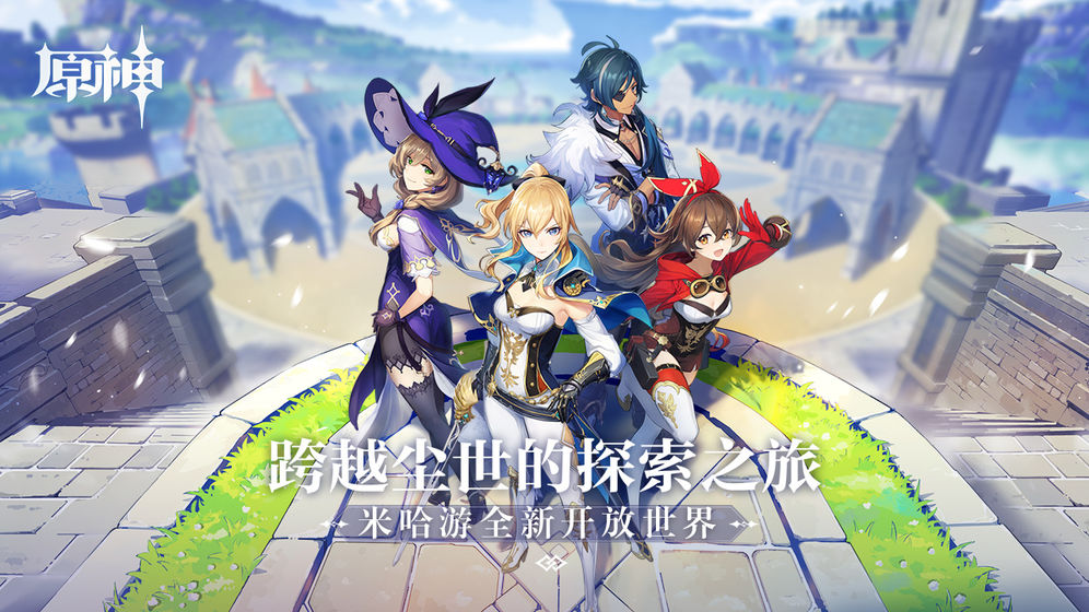 ゲーム情報 事前登録数は800万近く Mihoyoの注目タイトル 原神 が9月28日に配信予定 ゲーム会社で働く女子のつぶやき 中国ゲーム アニメ情報 ゲーム情報 事前登録数は800万近く Mihoyoの注目タイトル 原神 が9月28日に配信予定 ゲーム会社で働く女子のつぶやき 中国ゲーム アニメ情報