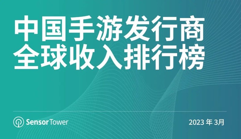 中国ゲーム 2023年上期】中華ゲーム機の売れ筋ランキングを発表！｜カテゴリ
