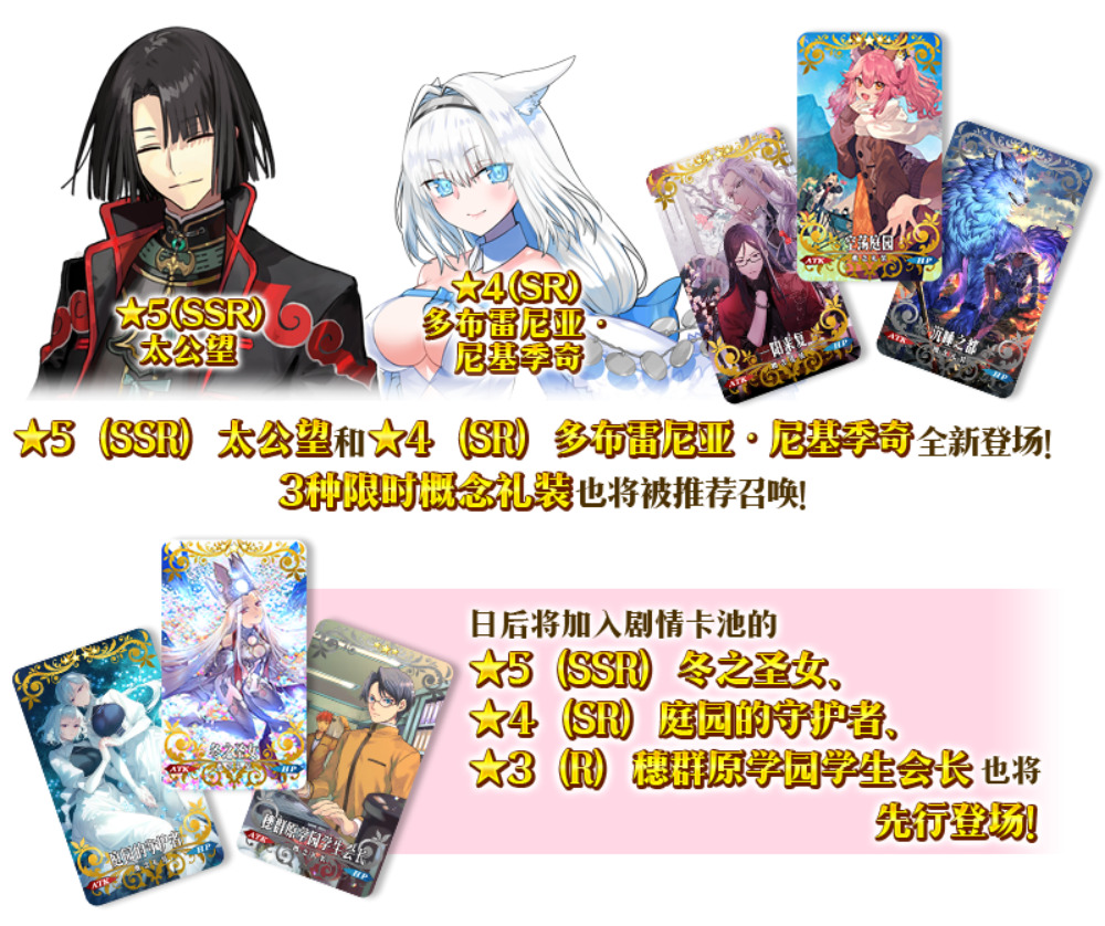 2024.10.19 最新作品 新古龍御守 流し込め