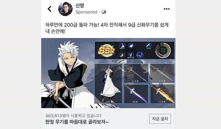 海外メディアが見つけた中国モバイルゲームが韓国ゲーム業界を支配する原因とは ゲーム会社で働く女子のつぶやき 中国ゲーム アニメ情報