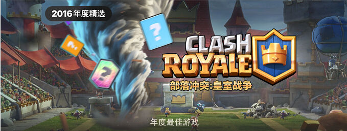 16年中国appstoreゲームランキング ゲーム会社で働く女子のつぶやき 中国ゲーム アニメ情報