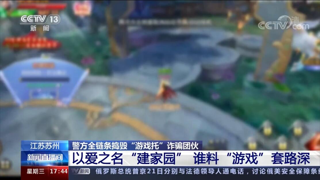 ゲーム会社で働く女子のつぶやき 中国ゲーム アニメ情報